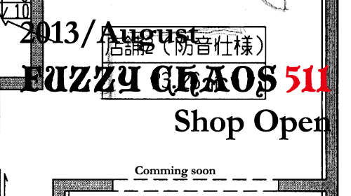 ファジーカオス511 店舗 2013年八月オープン予定